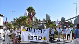 ההפגנה סמוך למפעל נשר ברמלה, צילום: מגמה ירוקה